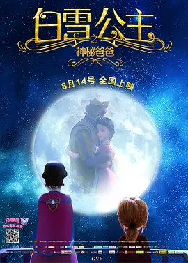 国产婷婷综合在线精品尤物