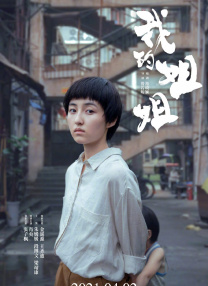 日韩理伦片片在线
